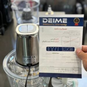 خردکن دیمی مدل DE305 — کارت گارانتی و موتور دستگاه